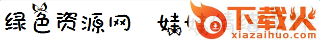 娃娃情结字体