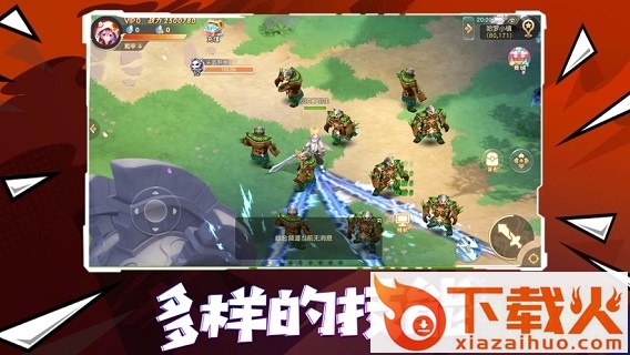 漫斗纪元最新版