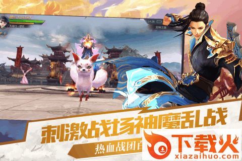 九州封神录九游版截图3