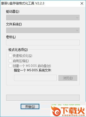 u盘万能格式化工具 v1.0 绿色版 截图1