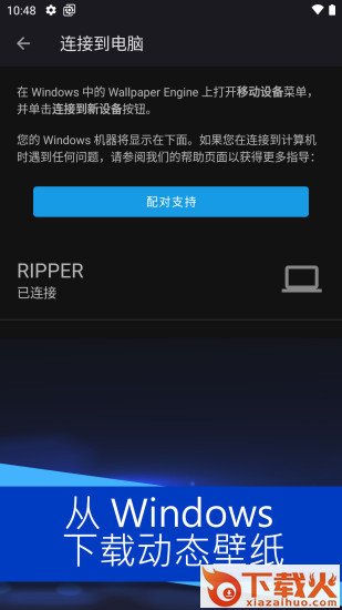 麻匪壁纸资源包下载(壁纸引擎)截图1