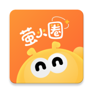 萤火圈 v2.2.3 官方版