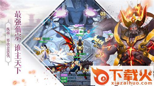苍云剑道截图1