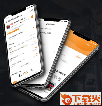 车友截图3