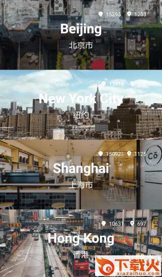 mars新鲜好去处app下载截图1