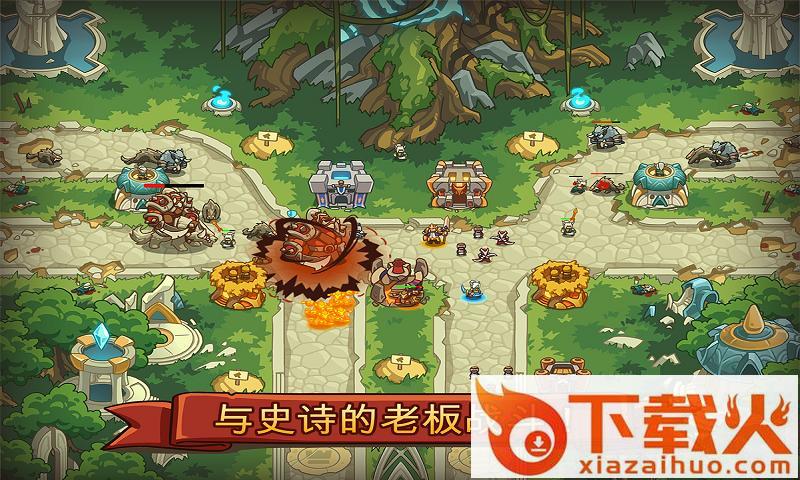 帝国战士TD英雄之战 v0.3.0 安卓版截图1