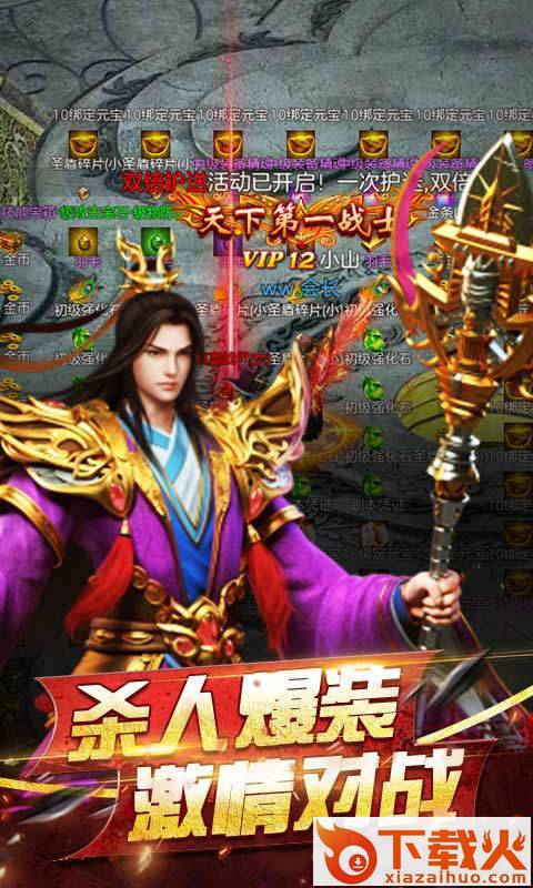 美人冰雪截图3