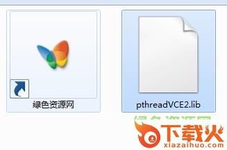 pthreadvce2.lib下载