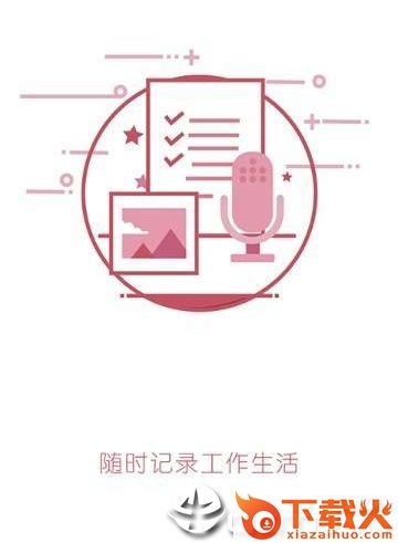备呗截图1