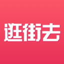 逛街去 v2.1.8 最新版 逛街去 v2.1.8 最新版
