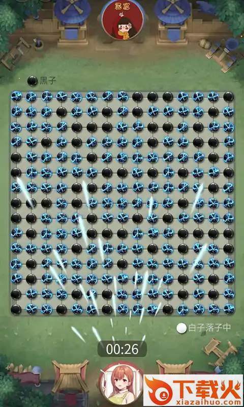 万宁五子棋 v1.1.0 大招版截图2