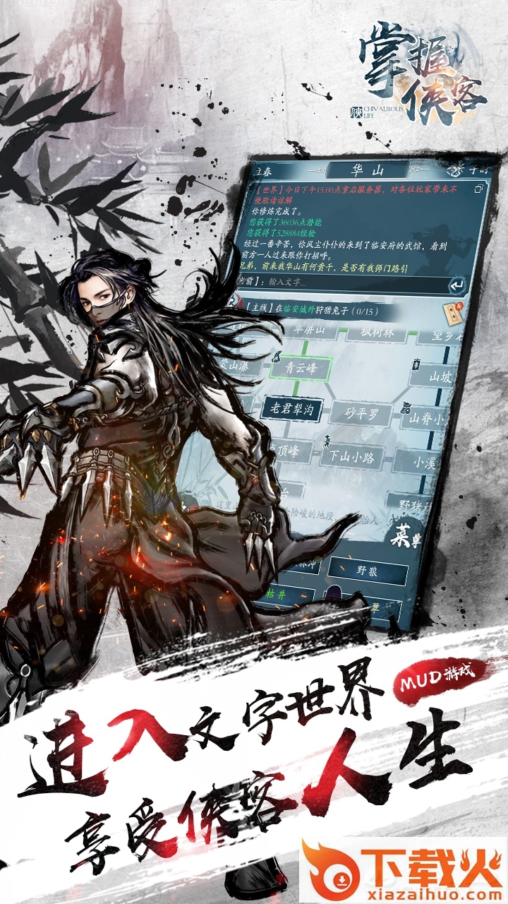 祖宗保佑tap版截图2