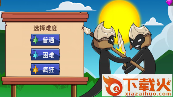 火柴人保卫战游戏 v1.0.5 官方正版截图2