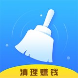 超速清理大师赚钱app下载-超速清理大师软件赚钱版v1.0.4 安卓版