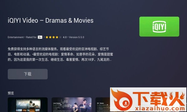Emotn Store截图2