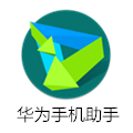 华为手机助手 v13.0.0.310 华为手机助手 v13.0.0.310