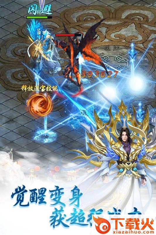 ﻿仙剑缘截图2