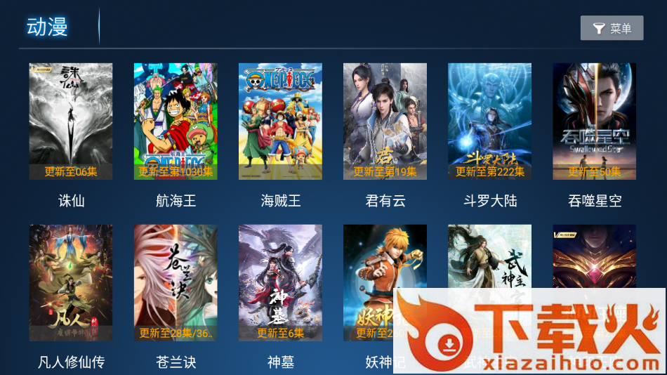 293影院TV版下载截图2