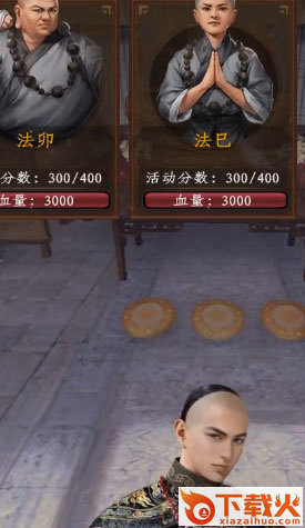 极品芝麻官搜狗账号版截图2