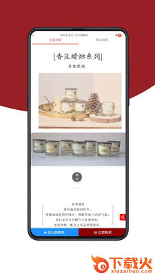 倚风堂截图1