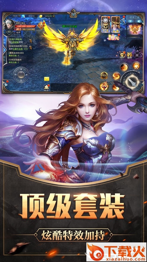 德莱尼之怒截图1