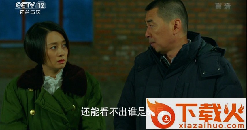 超清电视TV截图1