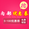 宝猫券APP手机版-宝猫券v1.4.2 免费版