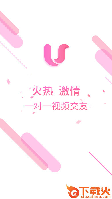 小优热聊截图1