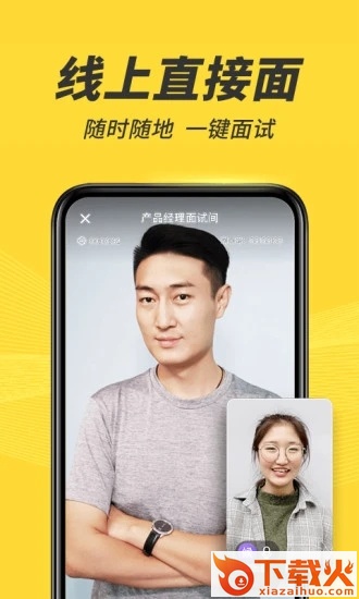 多面截图1