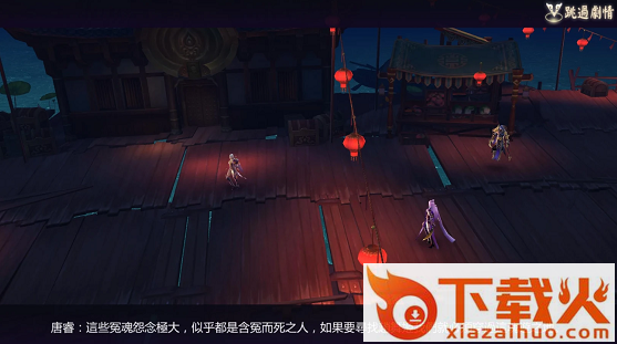 七剑御龙截图2