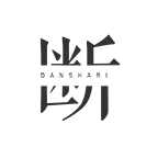 断之 v1.3 安卓版