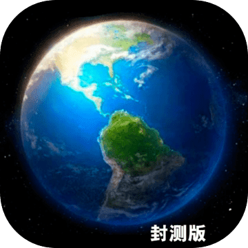 天道模拟器九游版 v5.0 安卓版
