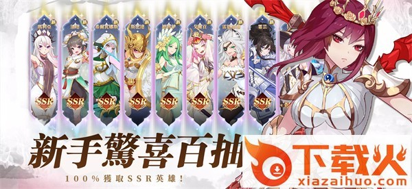 神兵骑士团截图2