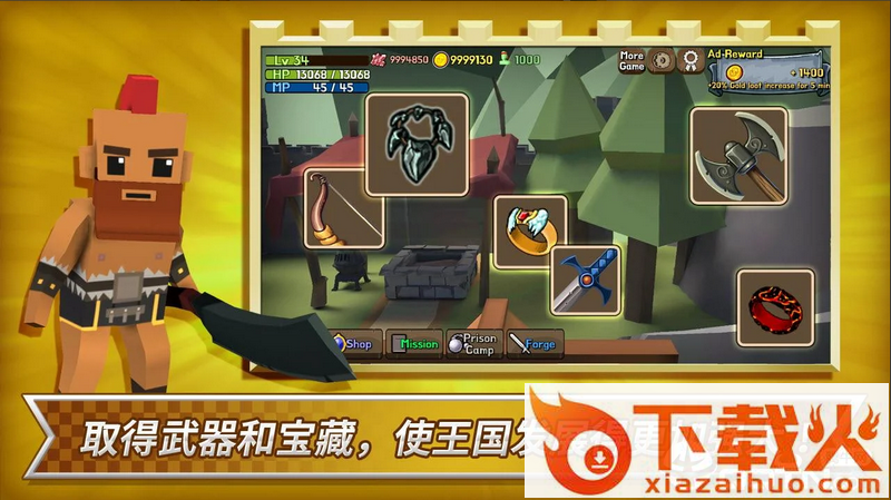 成长王国截图1