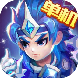 三国演义吞噬无界 v4.8.90 最新版