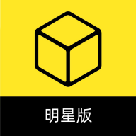 小黄盒明星版app v1.1.3 安卓版 小黄盒明星版app v1.1.3 安卓版