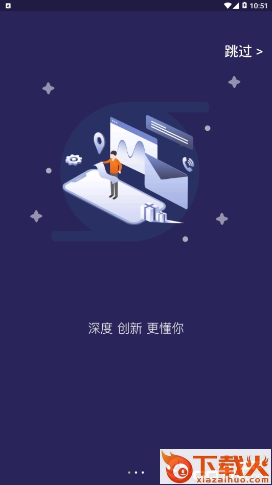 云知枢 v1.0.5 安卓版截图1