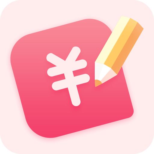 小白记账助手app下载-小白记账助手v1.0.0 手机版