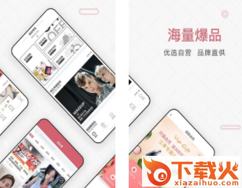 五色糖app截图3