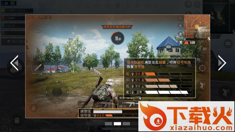孤岛行动九游版截图2