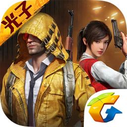 和平精英国际服苹果版 v1.9.0 iphone版 