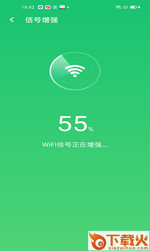 快速清理大师app截图2