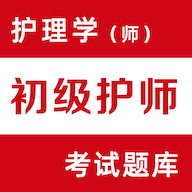 初级护师易题库安卓版下载-初级护师易题库appv1.0.0 最新版