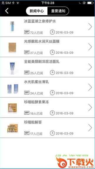 缇丽莎尔苹果版下载