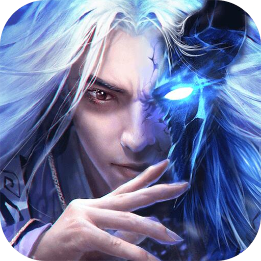 万剑至尊 v1.1.3000 安卓版 万剑至尊 v1.1.3000 安卓版