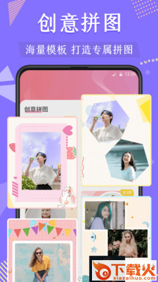 抠图王换背景软件截图1