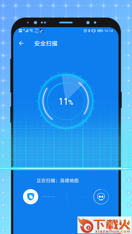 全能加速神器截图2