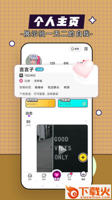 零刻截图1