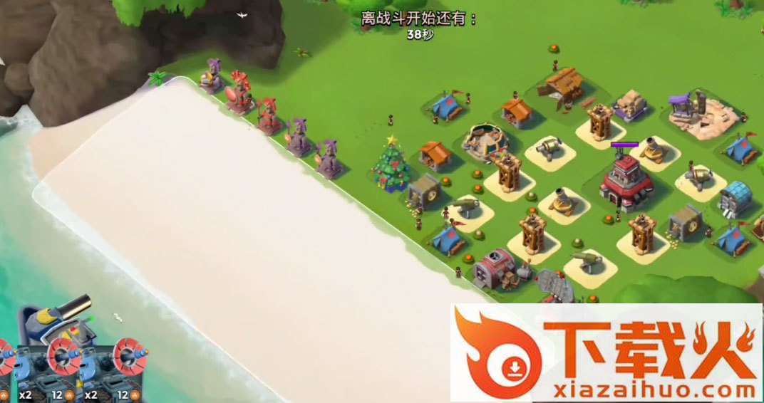 海岛奇兵华为版下载安装截图1