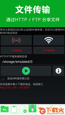 解压博士截图2